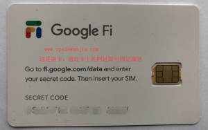 谷歌Google Fi电话卡无限套餐资费详情介绍、手机注册激活教程、常见问题