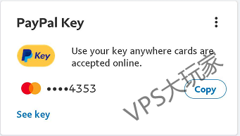 PayPal Key