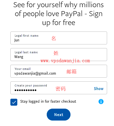 美国PayPal注册界面