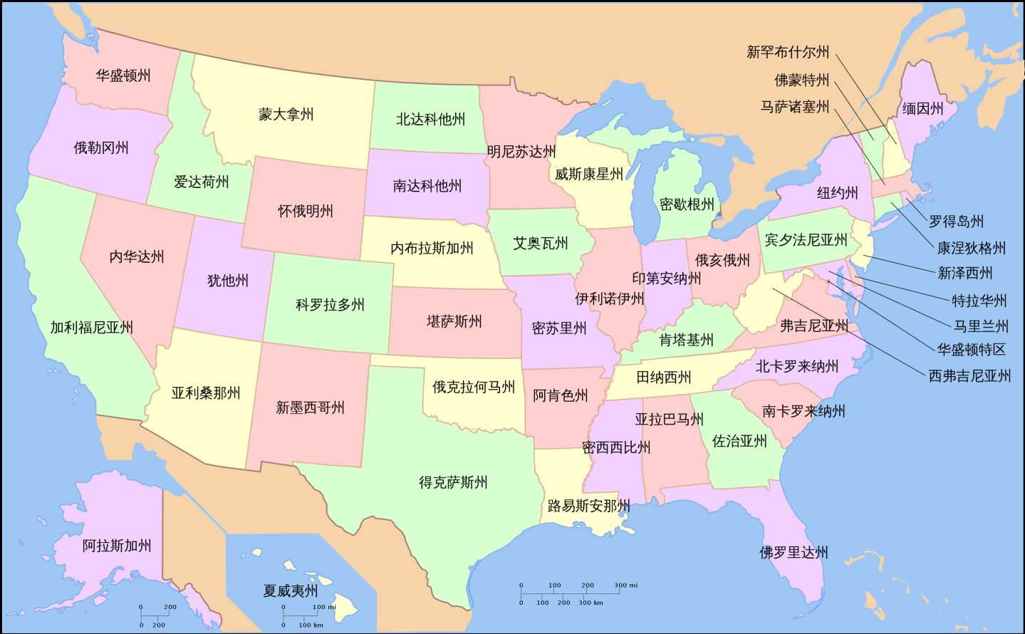 美国各州地图英文版