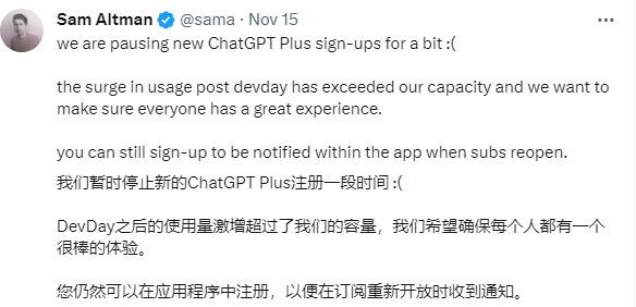 暂停ChatGPT Plus注册