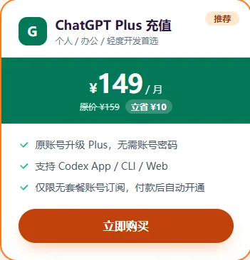 VPS大玩家公众号